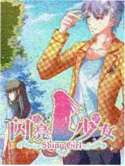 天龙影音收录综艺《周末实验室》封面